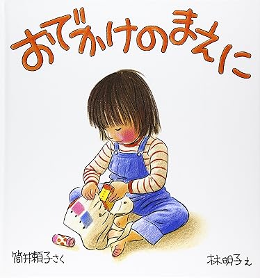 2歳前半で読んだ絵本の記録！全103冊 | こそだてビュッフェ